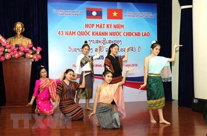 Célébration de la Fête nationale du Laos à Ho Chi Minh-Ville ảnh 1 Célébration de la Fête nationale du Laos à Ho Chi Minh-Ville ảnh 1
