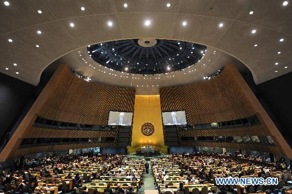 Réunion de haut niveau de l'Assemblée générale des Nations Unies sur le sida ảnh 1 Réunion de haut niveau de l'Assemblée générale des Nations Unies sur le sida ảnh 1