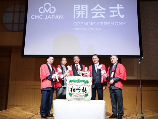 La préfecture japonaise de Kanagawa attire l’investissement du groupe vietnamien CMC ảnh 1 La préfecture japonaise de Kanagawa attire l’investissement du groupe vietnamien CMC ảnh 1