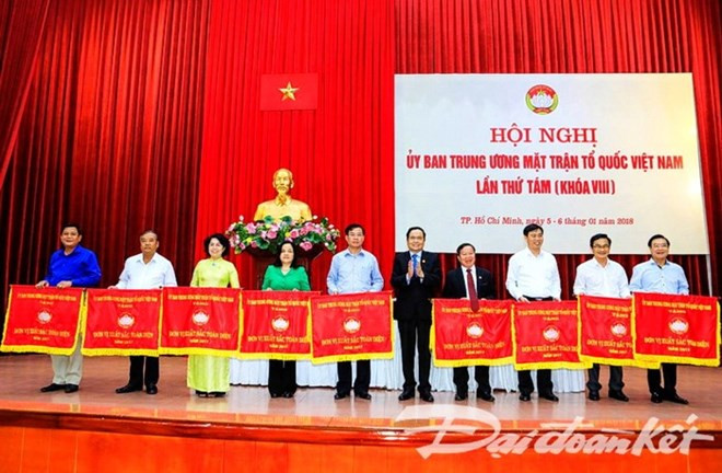 Le Front de la Patrie du Vietnam souligne l'importance de la lutte contre la corruption ảnh 1 Le Front de la Patrie du Vietnam souligne l'importance de la lutte contre la corruption ảnh 1