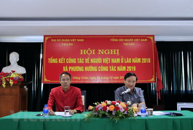 La communauté des Vietnamiens au Laos se solidarise pour le développement ảnh 1 La communauté des Vietnamiens au Laos se solidarise pour le développement ảnh 1