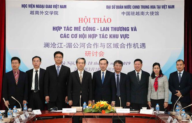 Colloque sur la coopération Mékong-Lancang ảnh 1 Colloque sur la coopération Mékong-Lancang ảnh 1