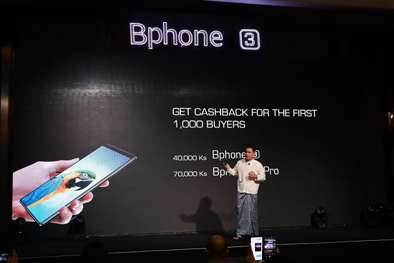 Le smartphone "made in Vietnam” Bphone lancé officiellement au Myanmar ảnh 1 Le smartphone "made in Vietnam” Bphone lancé officiellement au Myanmar ảnh 1