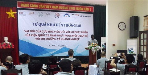 Conférence internationale sur la direction et le management ảnh 3 Conférence internationale sur la direction et le management ảnh 3