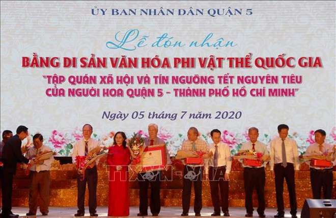 Le « Tet Nguyen Tieu » reconnu en tant que patrimoine culturel immatériel national ảnh 1 Le « Tet Nguyen Tieu » reconnu en tant que patrimoine culturel immatériel national ảnh 1