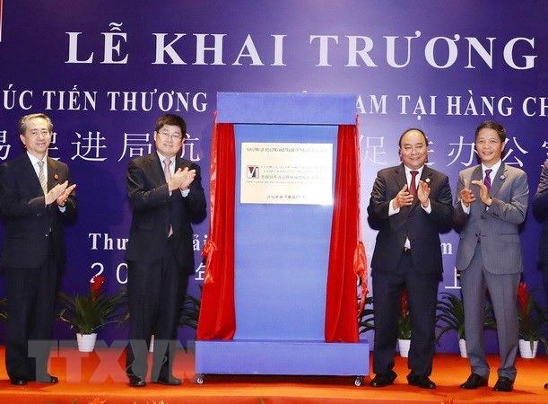 Le Vietnam ouvre son 2e bureau de promotion commerciale en Chine ảnh 1 Le Vietnam ouvre son 2e bureau de promotion commerciale en Chine ảnh 1