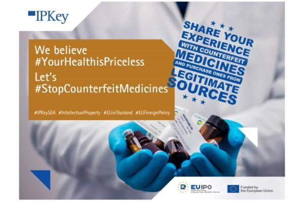 L’UE et l’ASEAN s’unissent pour la prévention des médicaments contrefaits ảnh 1 L’UE et l’ASEAN s’unissent pour la prévention des médicaments contrefaits ảnh 1