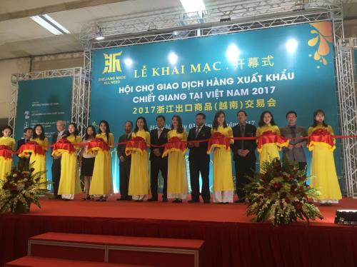 Foire des produits d’exportation du Zhejiang à Hanoï ảnh 1 Foire des produits d’exportation du Zhejiang à Hanoï ảnh 1
