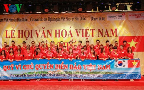 Fête de la culture vietnamienne en République de Corée ảnh 1 Fête de la culture vietnamienne en République de Corée ảnh 1