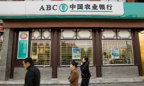 Une banque à capital 100% chinois verra le jour au Vietnam ảnh 1 Une banque à capital 100% chinois verra le jour au Vietnam ảnh 1