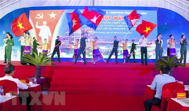 Célébration de la victoire de la défense de la frontière du Sud-Ouest à Binh Duong ảnh 1 Célébration de la victoire de la défense de la frontière du Sud-Ouest à Binh Duong ảnh 1