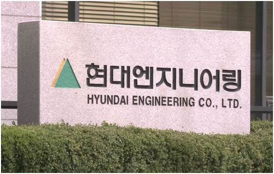 Hyundai Engineering remporte un contrat de 2,2 Mlds de dollars en Indonésie ảnh 1