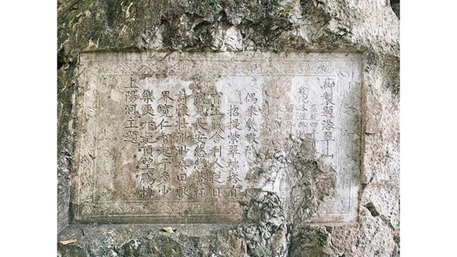 Escapade au mont Non Nuoc, musée de poèmes au cœur de Ninh Binh ảnh 2 Escapade au mont Non Nuoc, musée de poèmes au cœur de Ninh Binh ảnh 2