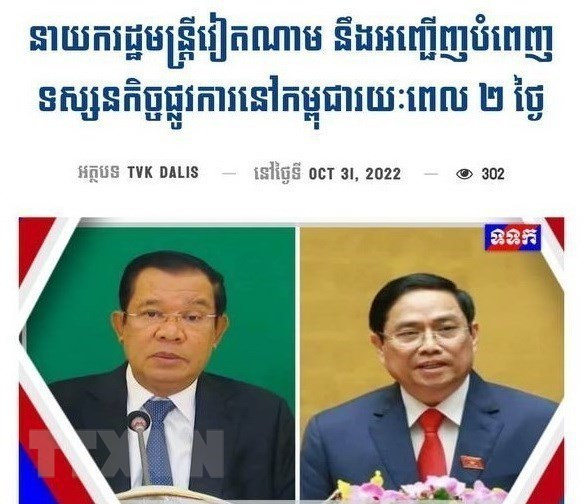 Affirmer la politique extérieure constante du Parti et de l'État du Vietnam ảnh 2 Affirmer la politique extérieure constante du Parti et de l'État du Vietnam ảnh 2