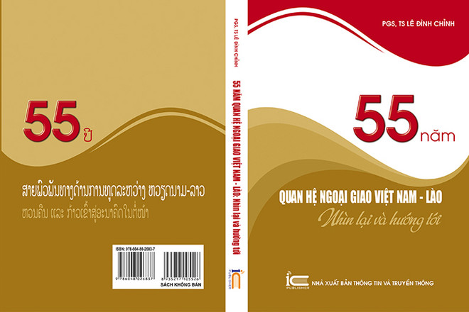 Les relations d’attachement Vietnam-Laos à pleins volumes ảnh 3 Les relations d’attachement Vietnam-Laos à pleins volumes ảnh 3