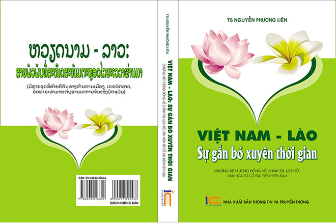 Les relations d’attachement Vietnam-Laos à pleins volumes ảnh 1 Les relations d’attachement Vietnam-Laos à pleins volumes ảnh 1