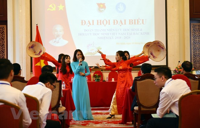 Le Congrès de l’Association des étudiants vietnamiens à Pékin ảnh 1