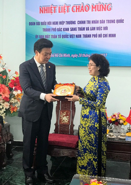 Pékin veut promouvoir la coopération avec Hô Chi Minh-Ville ảnh 1