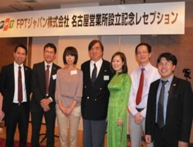 Japon, premier objectif de la stratégie de croissance régionale de FPT ảnh 1 Japon, premier objectif de la stratégie de croissance régionale de FPT ảnh 1