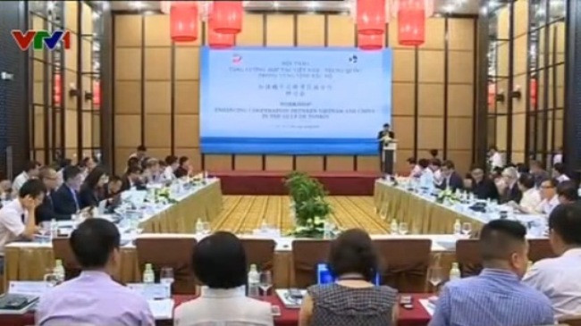 Colloque à Pékin sur la coopération économique Vietnam-Chine ảnh 1 Colloque à Pékin sur la coopération économique Vietnam-Chine ảnh 1