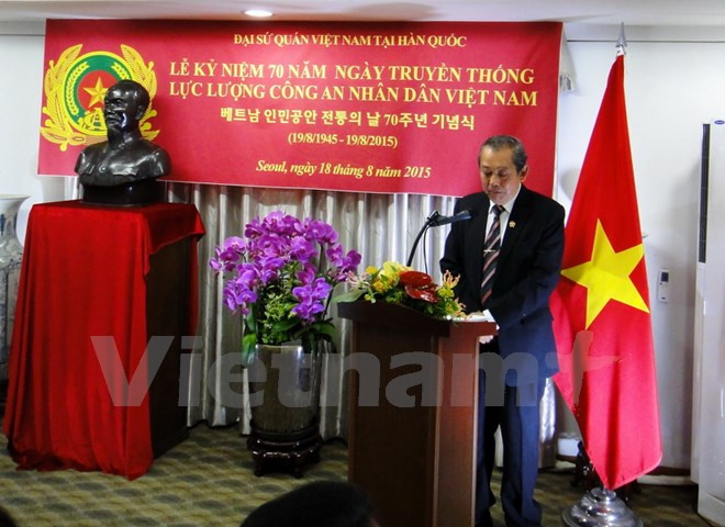 La Journée traditionnelle de la police populaire du Vietnam célébrée à l’étranger ảnh 1 La Journée traditionnelle de la police populaire du Vietnam célébrée à l’étranger ảnh 1