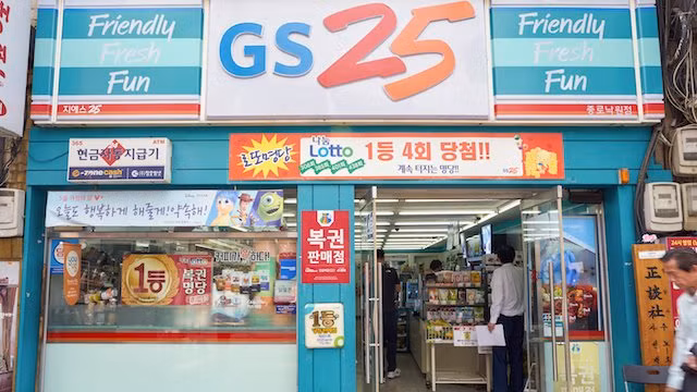 Des supérettes GS25 prochainement au Vietnam ảnh 1