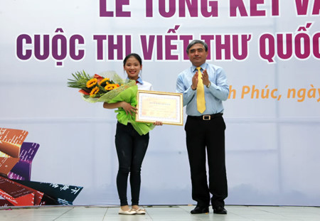 Une élève vietnamienne gagne le 45e concours de compositions épistolaires de l’UPU ảnh 1 Une élève vietnamienne gagne le 45e concours de compositions épistolaires de l’UPU ảnh 1