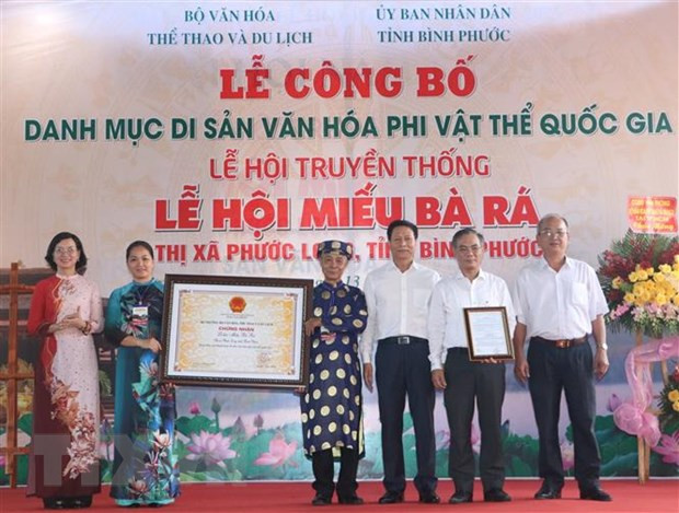 Binh Phuoc : la fête du temple Ba Ra reconnue patrimoine culturel immatériel national ảnh 1 Binh Phuoc : la fête du temple Ba Ra reconnue patrimoine culturel immatériel national ảnh 1