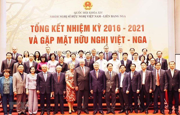 Le groupe de députés d'amitié Vietnam-Russie dresse le bilan pour le mandat 2016-2021 ảnh 1 Le groupe de députés d'amitié Vietnam-Russie dresse le bilan pour le mandat 2016-2021 ảnh 1