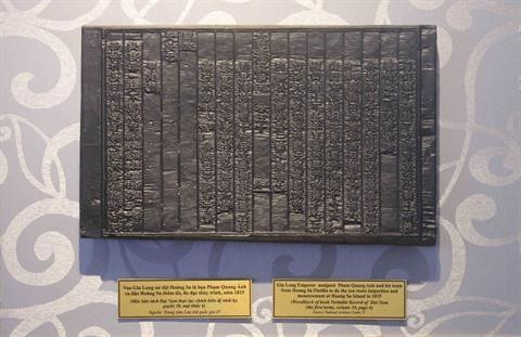 Mer Orientale : le Vietnam souligne la primauté du droit et la volonté de la paix ảnh 2 Mer Orientale : le Vietnam souligne la primauté du droit et la volonté de la paix ảnh 2