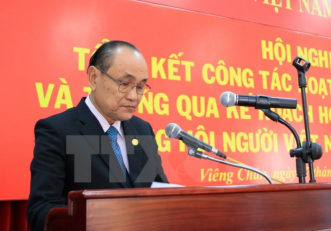 Conférence-bilan de l'Association générale des Vietnamiens au Laos 2016 ảnh 1 Conférence-bilan de l'Association générale des Vietnamiens au Laos 2016 ảnh 1