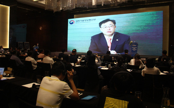 Forum sur la transformation numérique Vietnam-R. de Corée ảnh 1 Forum sur la transformation numérique Vietnam-R. de Corée ảnh 1