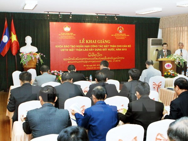 Vietnam et Laos resserrent leur coopération dans la formation des cadres dirigeants ảnh 1 Vietnam et Laos resserrent leur coopération dans la formation des cadres dirigeants ảnh 1