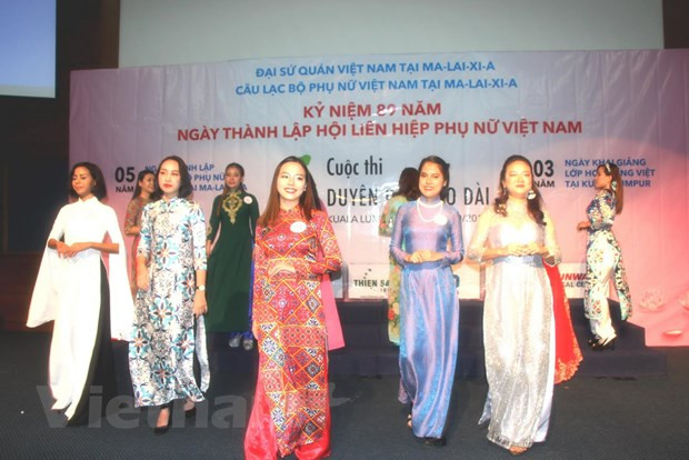 Célébration de la Journée des femmes vietnamiennes en Malaisie et en R. de Corée ảnh 1 Célébration de la Journée des femmes vietnamiennes en Malaisie et en R. de Corée ảnh 1