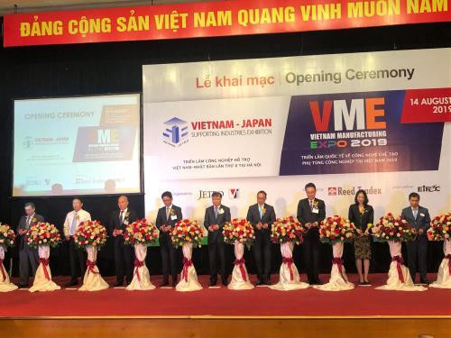 Ouverture des expositions sur les industries auxiliaires et manufacturières à Hanoi ảnh 1 Ouverture des expositions sur les industries auxiliaires et manufacturières à Hanoi ảnh 1