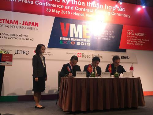 Des expositions sur les industries auxiliaires et manufacturières prévues en août ảnh 1 Des expositions sur les industries auxiliaires et manufacturières prévues en août ảnh 1