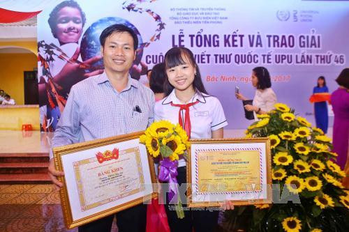 Célébration des 30 ans de la participation du Vietnam au concours UPU ảnh 1 Célébration des 30 ans de la participation du Vietnam au concours UPU ảnh 1