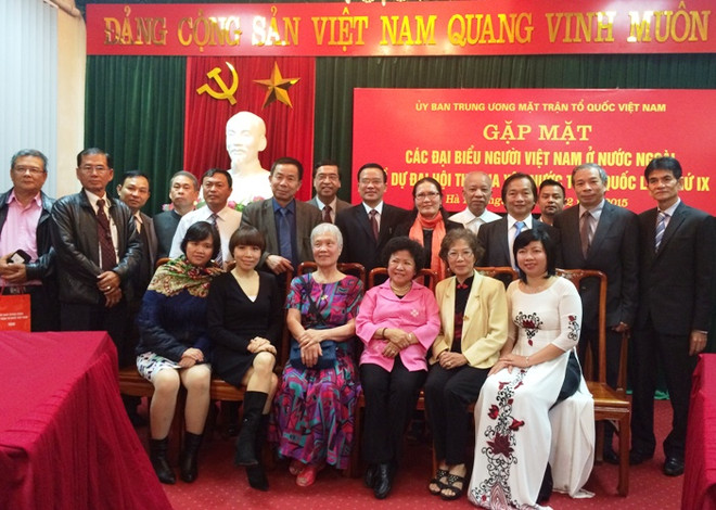 Le 9e Congrès national de l’émulation patriotique s’ouvrira demain à Hanoi ảnh 3 Le 9e Congrès national de l’émulation patriotique s’ouvrira demain à Hanoi ảnh 3