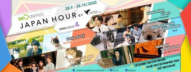 Bientôt la Semaine du cinéma japonais 2020 ảnh 1 Bientôt la Semaine du cinéma japonais 2020 ảnh 1