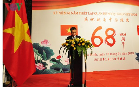 Célébration du 68e anniversaire des relations diplomatiques Vietnam-Chine à Pékin ảnh 1 Célébration du 68e anniversaire des relations diplomatiques Vietnam-Chine à Pékin ảnh 1