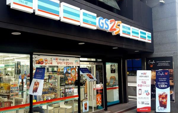 La chaîne sud-coréenne de grande distribution GS Retail Co débarque au Vietnam ảnh 1 La chaîne sud-coréenne de grande distribution GS Retail Co débarque au Vietnam ảnh 1