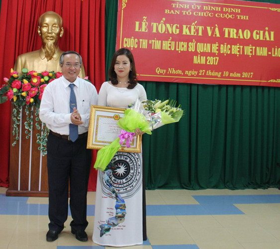 Binh Dinh : remise des prix du concours d’étude sur l’histoire des relations Vietnam-Laos ảnh 1 Binh Dinh : remise des prix du concours d’étude sur l’histoire des relations Vietnam-Laos ảnh 1