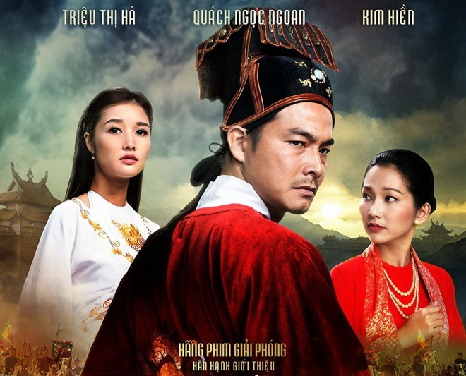 Semaine du film de l’APEC Vietnam 2017 ảnh 1 Semaine du film de l’APEC Vietnam 2017 ảnh 1