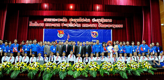 Rencontre d'amitié entre jeunes Vietnam-Laos 2016 à Savannakhet ảnh 1 Rencontre d'amitié entre jeunes Vietnam-Laos 2016 à Savannakhet ảnh 1