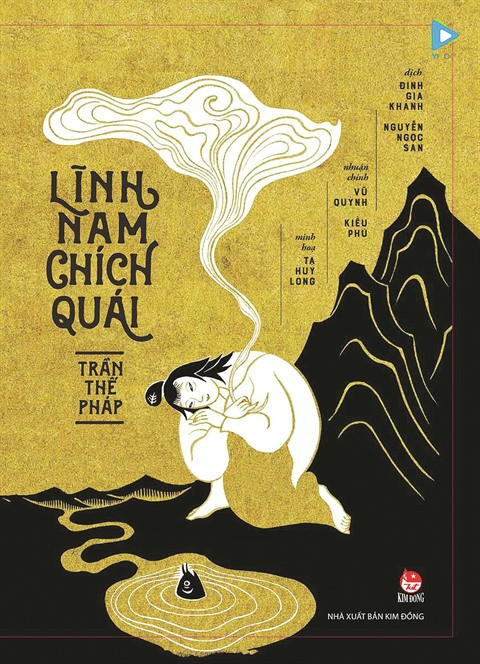 Les livres inspirés de l’histoire nationale séduisent de plus en plus les jeunes lecteurs ảnh 2 Les livres inspirés de l’histoire nationale séduisent de plus en plus les jeunes lecteurs ảnh 2