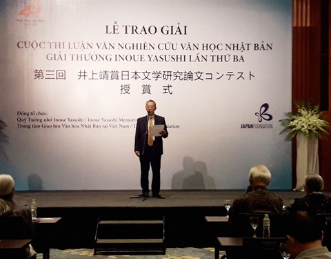 Étude littéraire : Cérémonie de remise des prix "Inoue Yasushi" à Hanoï ảnh 2 Étude littéraire : Cérémonie de remise des prix "Inoue Yasushi" à Hanoï ảnh 2