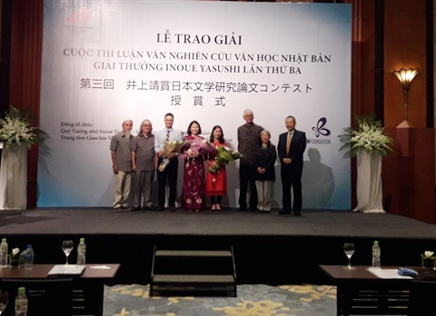 Étude littéraire : Cérémonie de remise des prix "Inoue Yasushi" à Hanoï ảnh 1 Étude littéraire : Cérémonie de remise des prix "Inoue Yasushi" à Hanoï ảnh 1