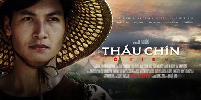 Deux films vietnamiens au Salon du cinéma de l'ASEAN 2017 ảnh 1