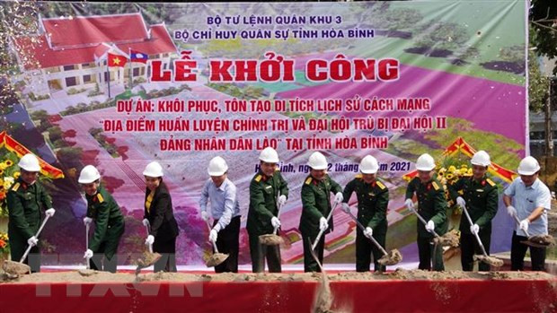 Un site historique à Hoa Binh démontre la solidarité Vietnam-Laos ảnh 1 Un site historique à Hoa Binh démontre la solidarité Vietnam-Laos ảnh 1