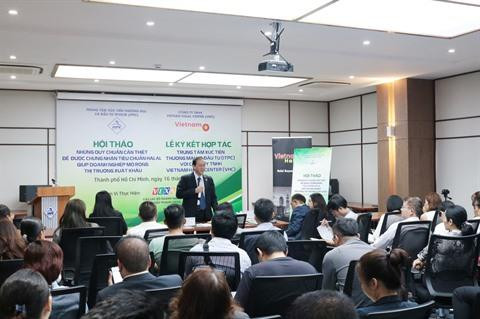 Le Halal, un marché juteux qui aiguise les appétits ảnh 1 Le Halal, un marché juteux qui aiguise les appétits ảnh 1